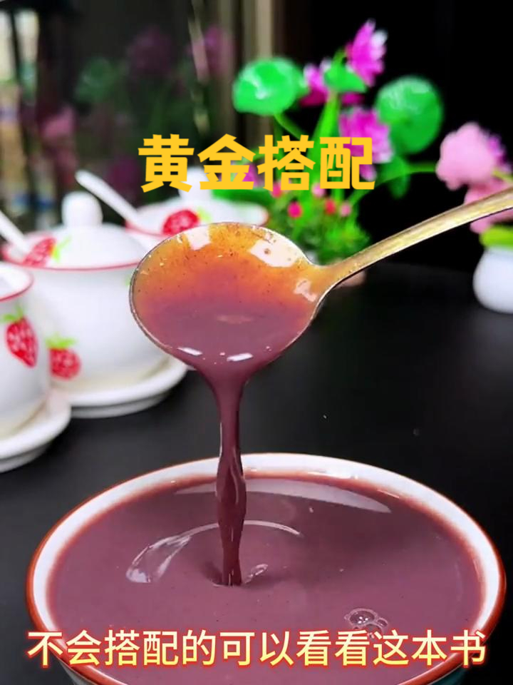 一周豆浆米糊搭配,营养又美味,健康早餐新选择