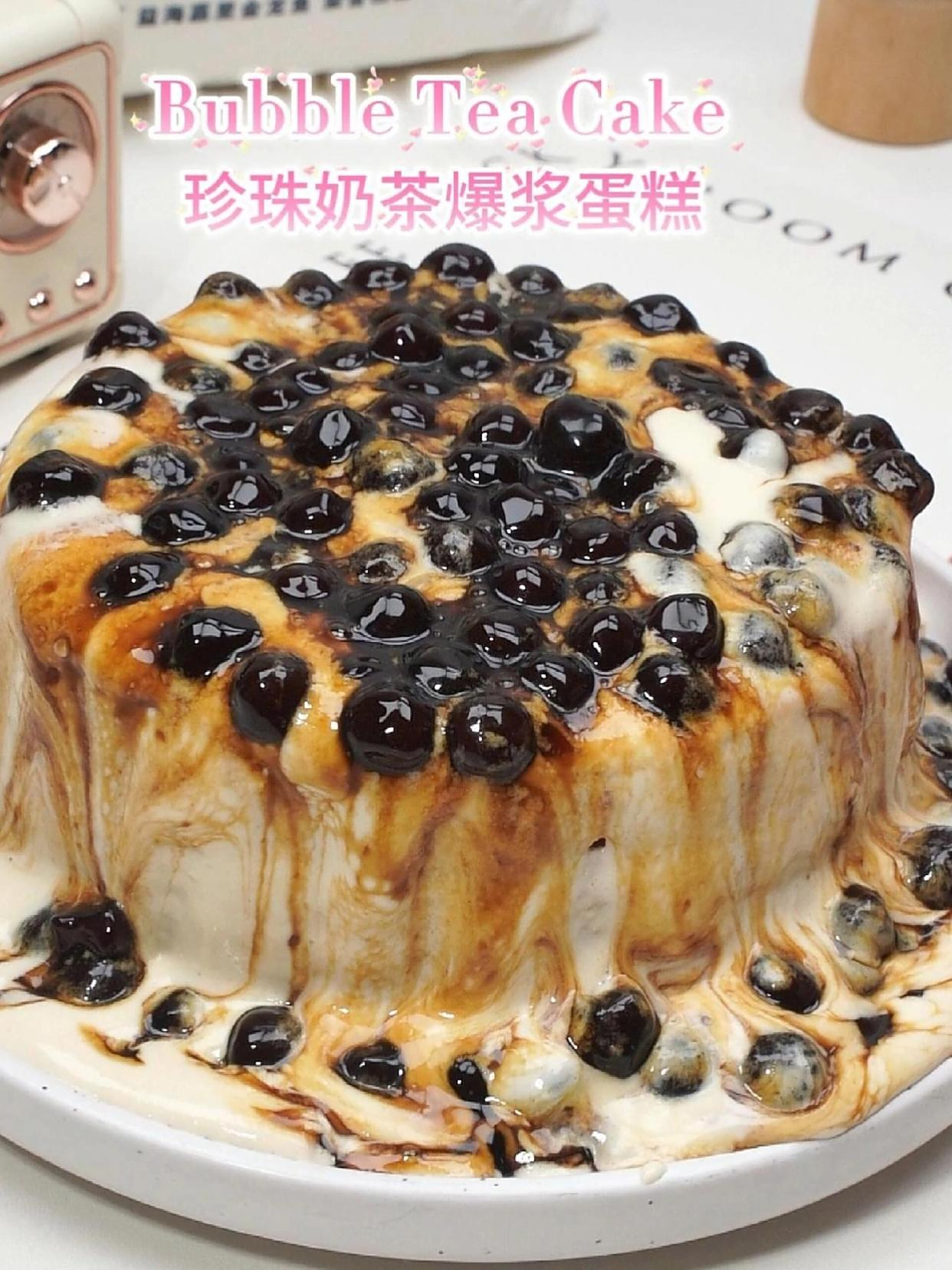 简单3步搞定珍珠奶茶爆浆蛋糕,蓬松柔软