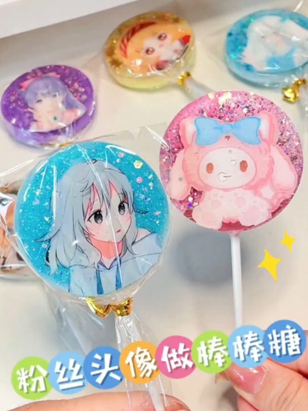 用粉丝头像做滴胶棒棒糖,这也太可爱了吧!