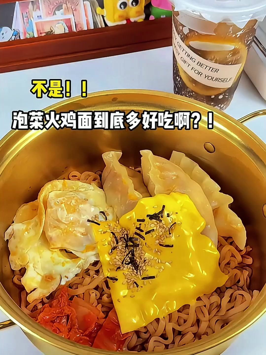 夜宵吃这份火鸡面,快乐超乎想象!