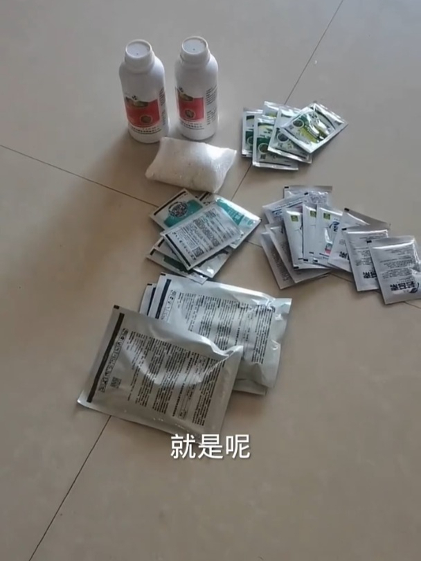 长岭艾大哥!购买的提前预防玉米根腐病的药。感谢信任