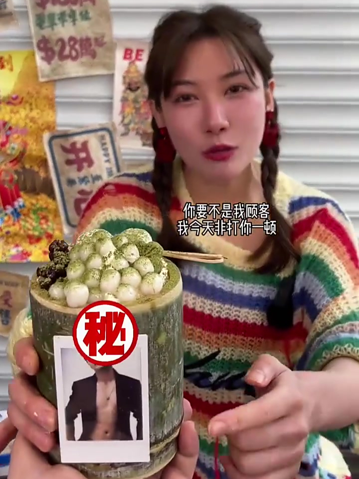 最近超火的竹筒奶茶升级版来啦!
