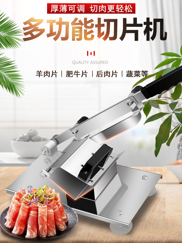 「厂家直发」在家就能轻松自制牛羊肉卷,以后吃火锅也太方便了