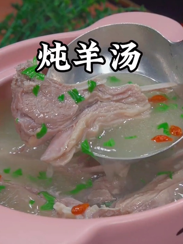 天冷了自己在家做个牛羊肉火锅,汤鲜味美