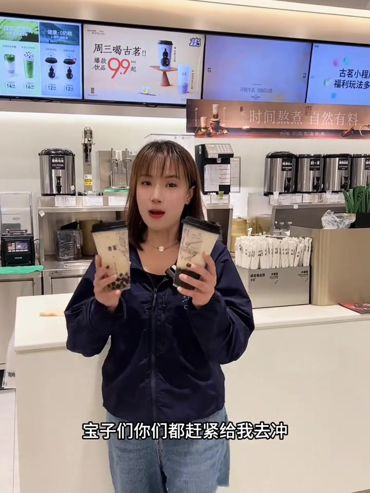 黑糖珍珠牛乳