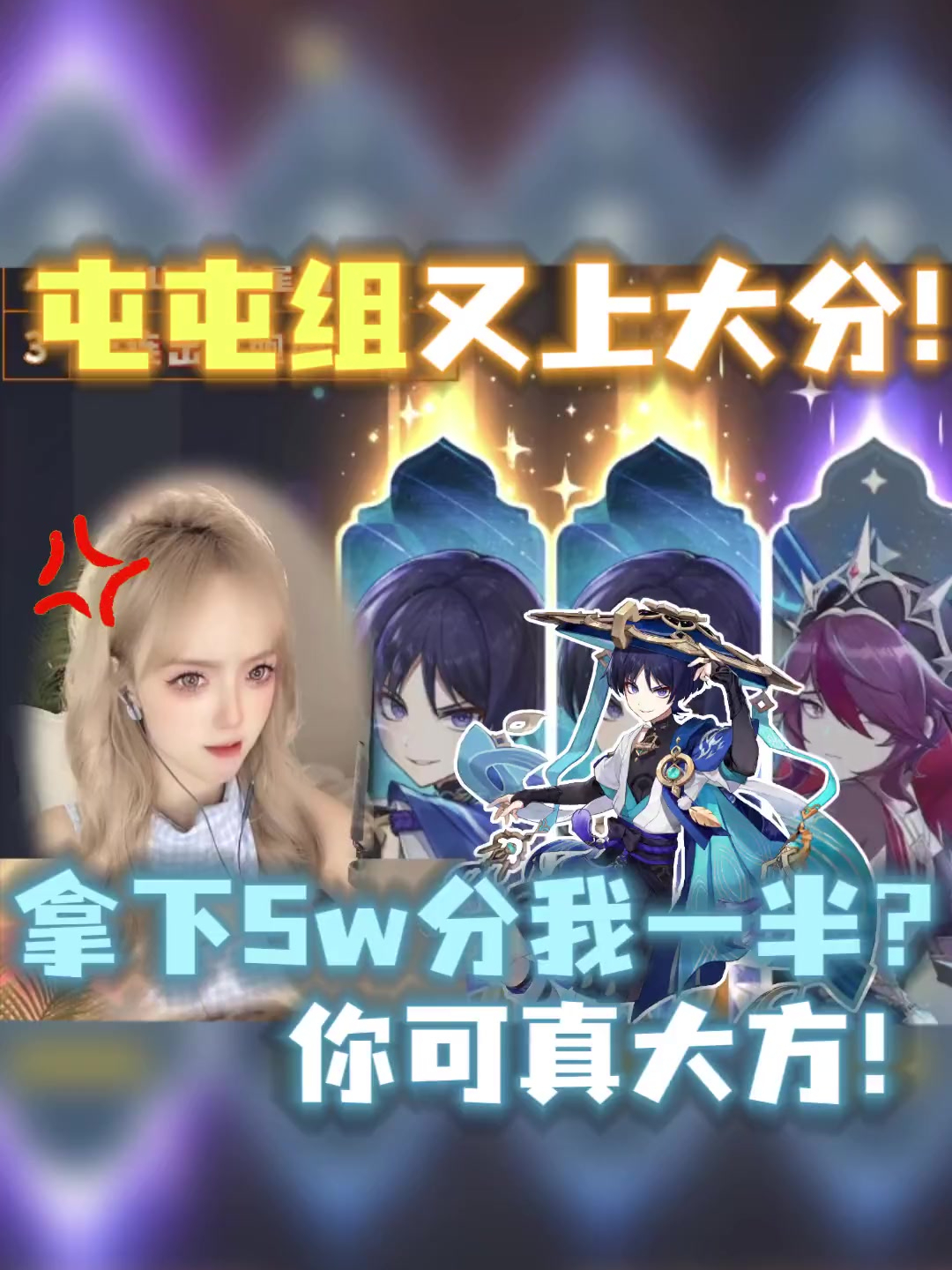 囤囤组上大分!分我一半我也不愿意抽五万