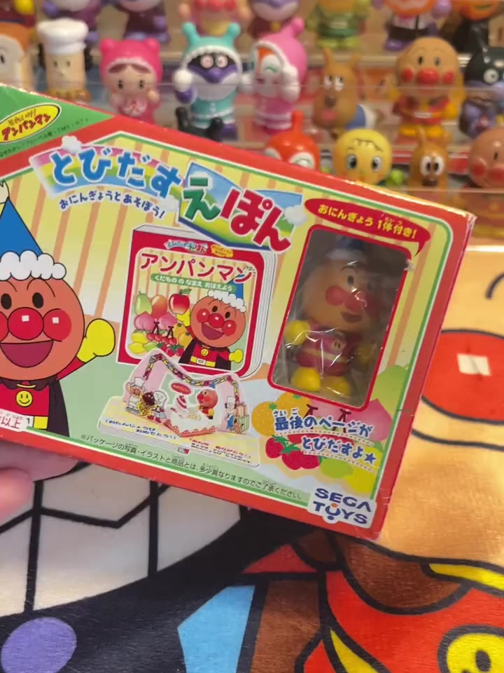 原来真是面包超人的诞生月