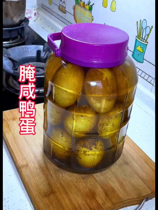 多人做的咸鸭蛋不起沙不出油