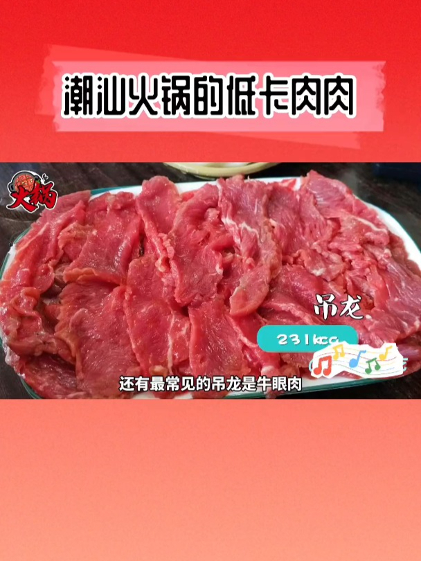 没有什么是一顿火锅解决不了天冷了