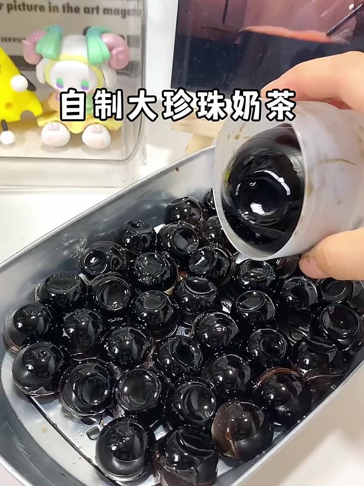自制大珍珠奶茶,自制饮品