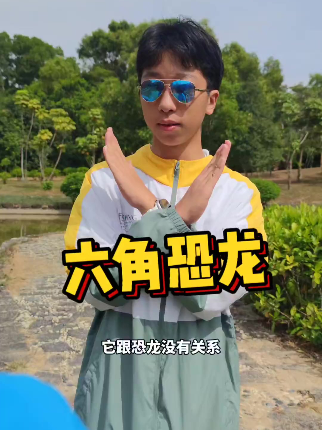 跟恐龙没关系的六角恐龙鱼-美西螈