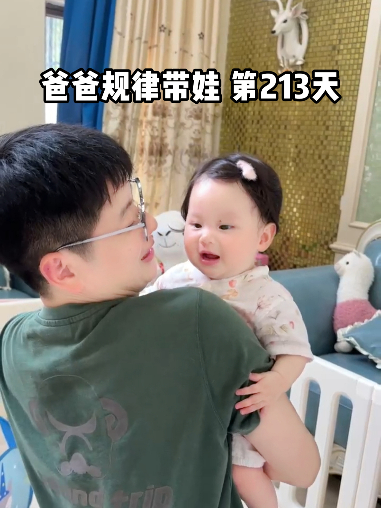 七月龄的第一天,双喜临门,姐姐叫的这么好,还长牙牙了~
