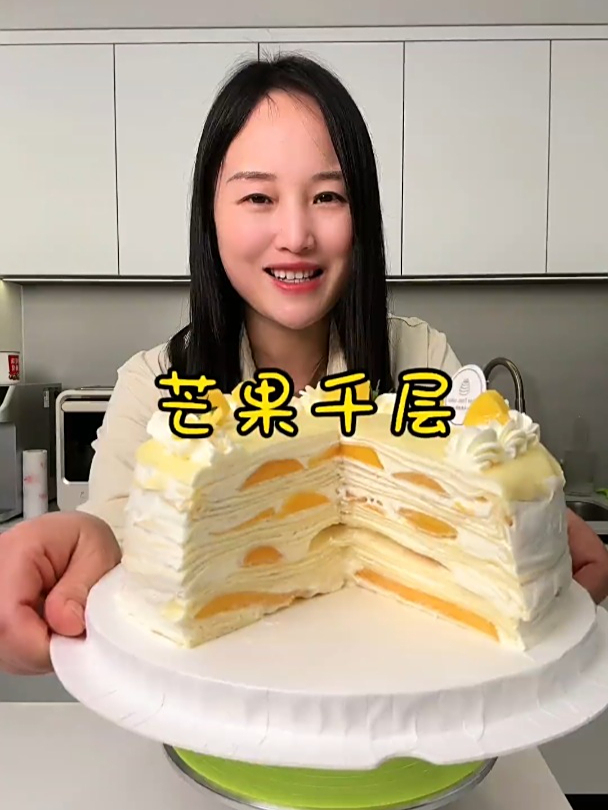 如果你蛋糕做不好,不防来试试这款颜值高又好吃的芒果千层吧