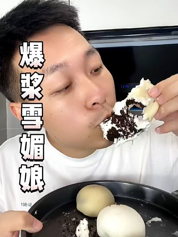 甜品店卖10几块一个的雪媚娘,没想到是用糯米的粉做的,做法简单