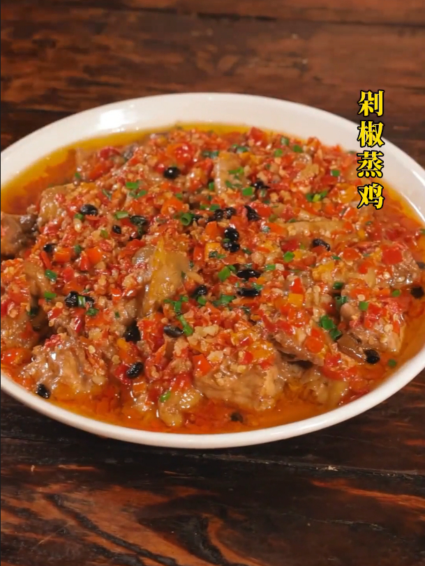 在鸭老板那里顺了两只鸡,做一个剁椒蒸鸡吃