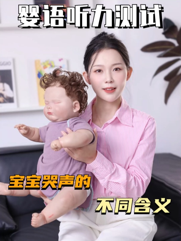 宝宝哭声的不同含义,你们能听出几个?