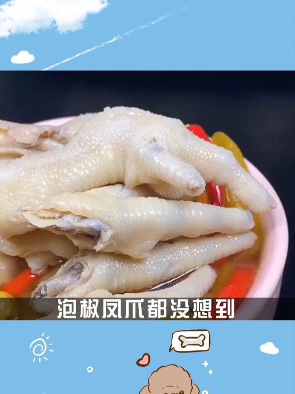 泡椒凤爪:这是我最狠的一次 文化差异 搞笑