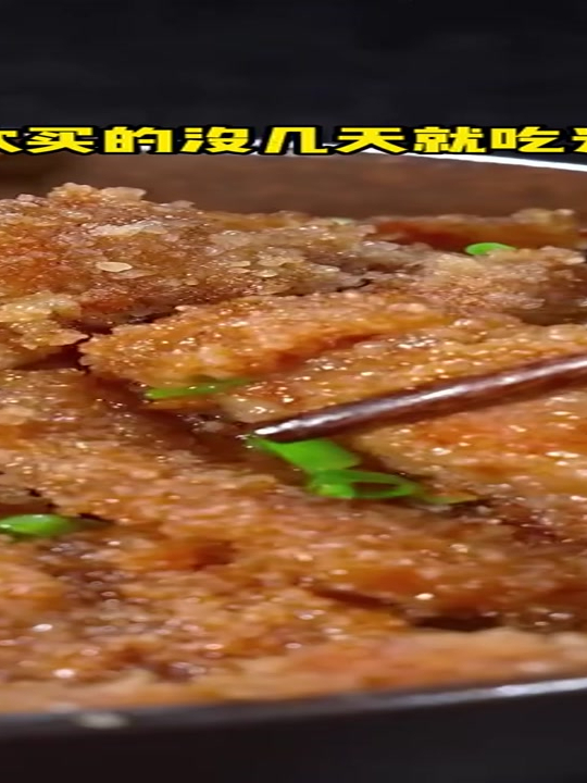 这个粉蒸肉真的太好吃了,一袋蒸肉米粉能做一斤肉