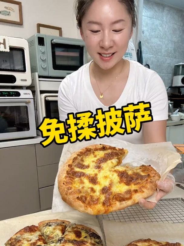 不需要揉面的披萨!老简单了,这个饼皮配上肉酱,香迷糊了