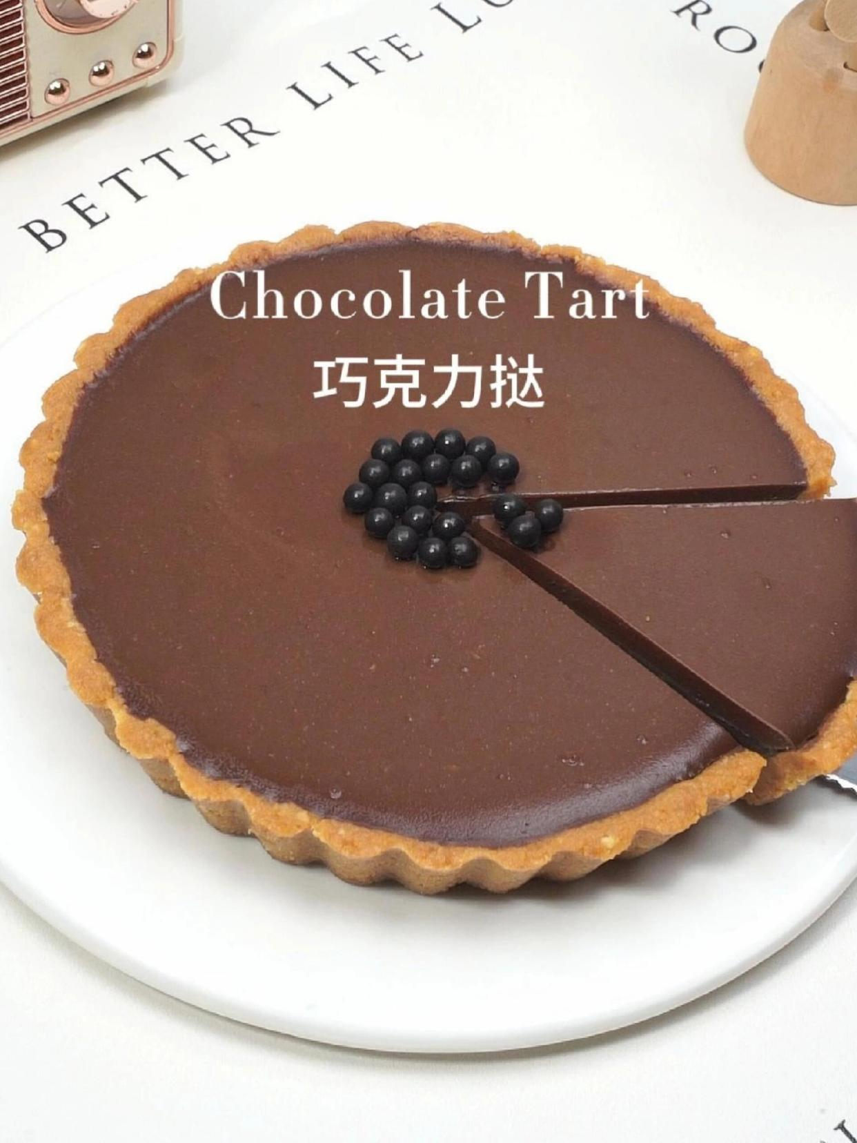 简单3步搞定巧克力塔,细腻丝滑,醇香浓郁