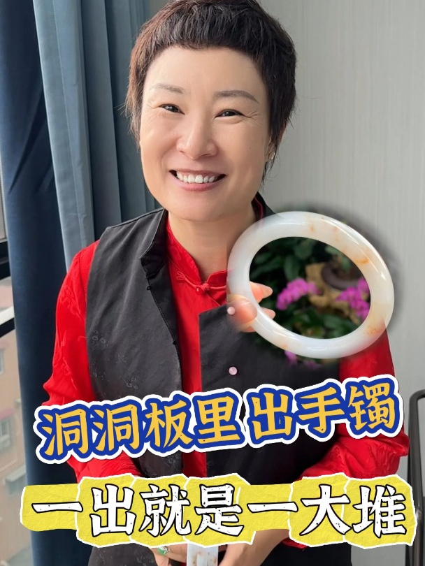 最能代表秋天的手镯,非桂花糕莫属,止不住的心动!