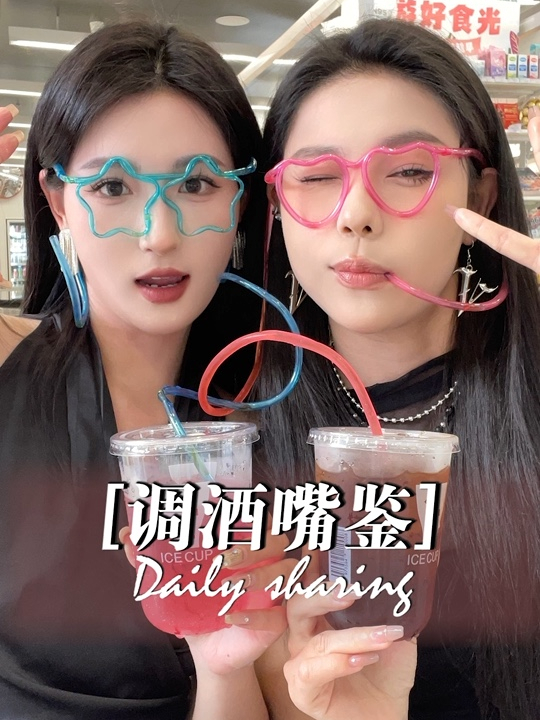 长沙不知名小趴菜挑战便利店网红调酒!