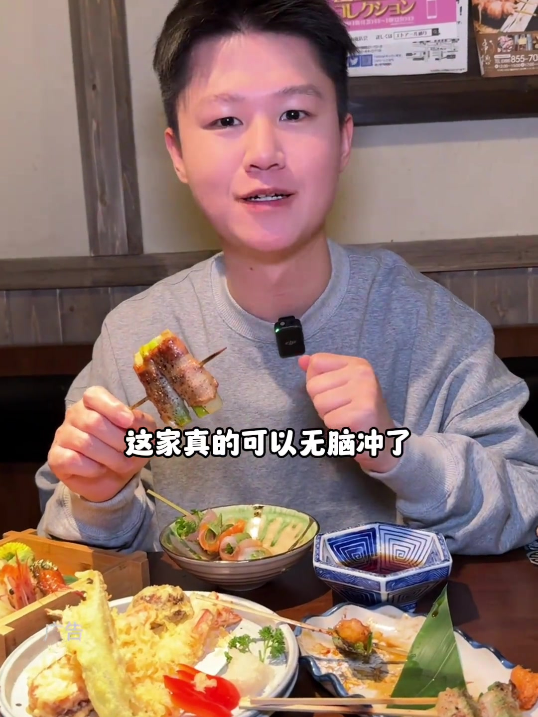 还是第一次见到把日料做成一条街的!冲着这个环境都必须得来打卡