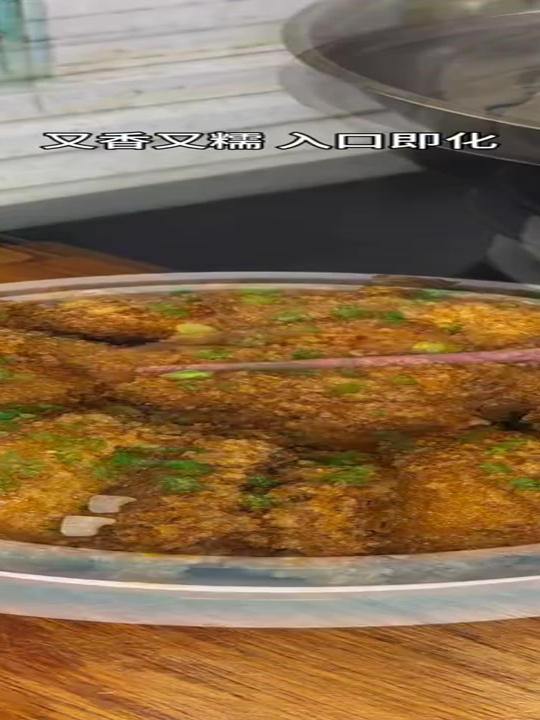粉蒸肉要怎么做才软烂入味,入口即化,肥而不腻又好吃呢