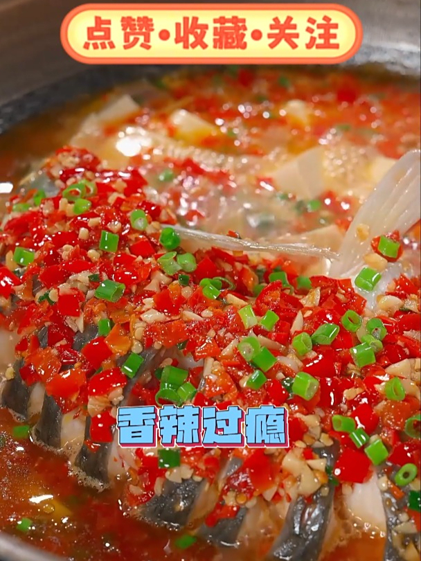 小雪节气教你做剁椒鱼香辣过瘾驱寒暖身