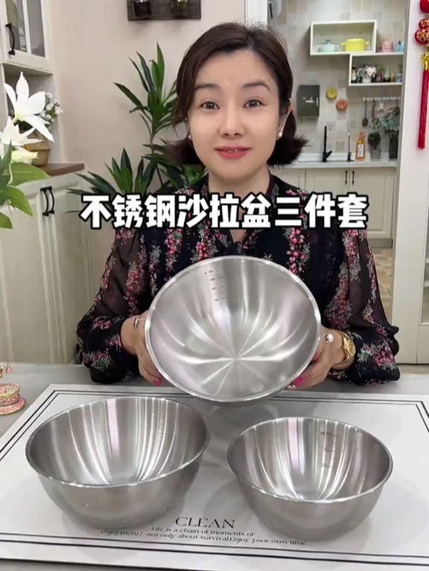 快过年了!清仓一批出口沙拉碗3件套,1个账号只能拍1单 很实用