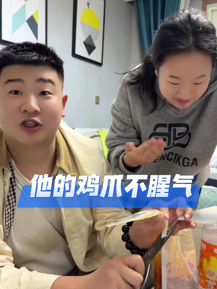 脱骨侠无骨鸡爪:个大肉厚的酸辣无骨鸡爪美味