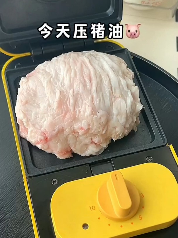 早餐机:压猪油,我真的会谢,你吃过猪油吗