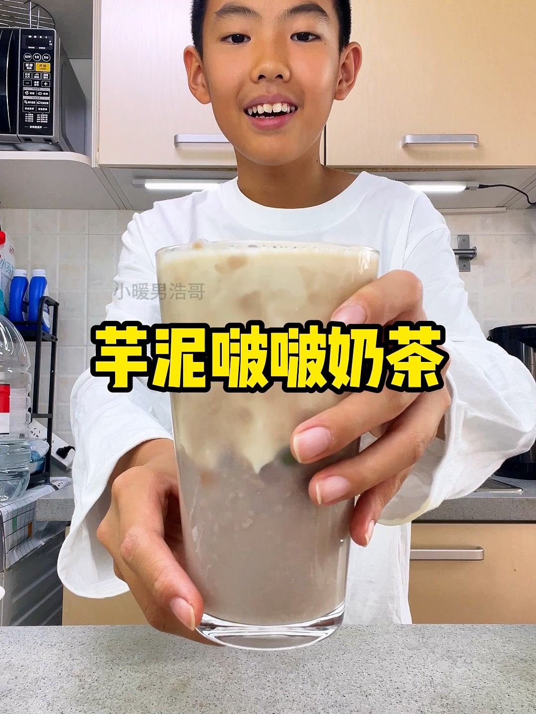 口感绵密的芋泥啵啵奶茶~