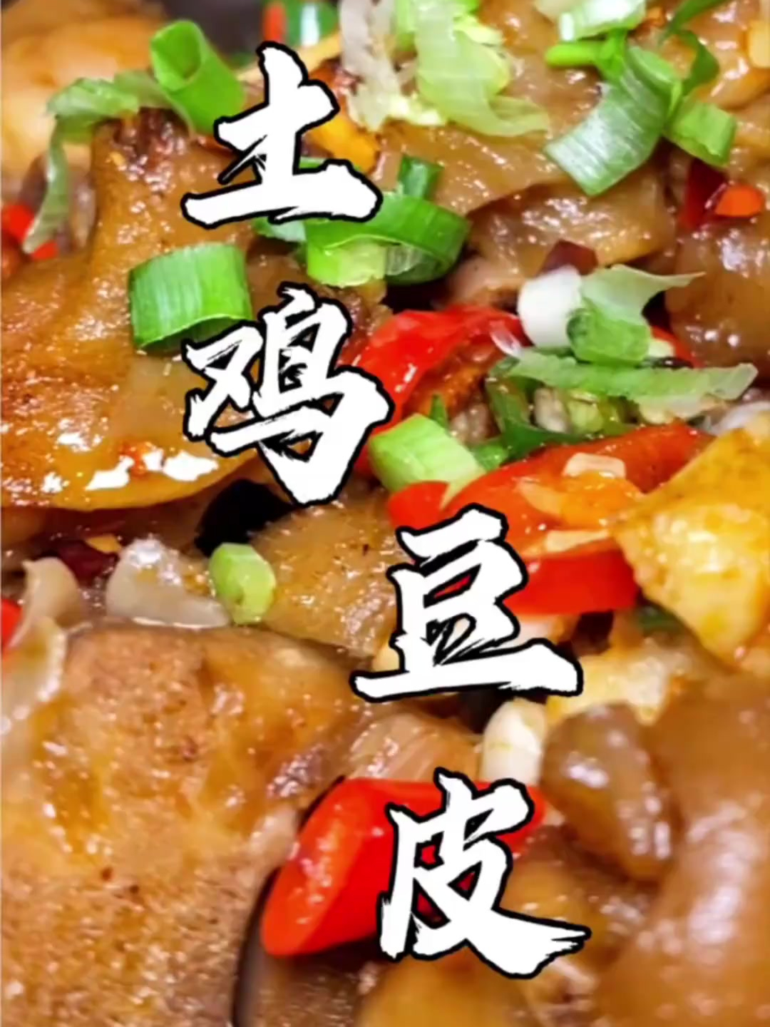 能吃到湘江味道的钵子菜,你想吃吗?