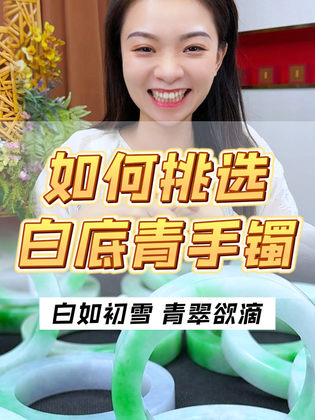你知道什么才是真正的白底青吗?