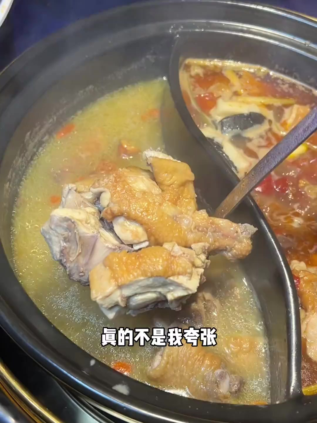 你吃过全鸡火锅吗?真的打卡一次就会爱上!值得二刷的店!