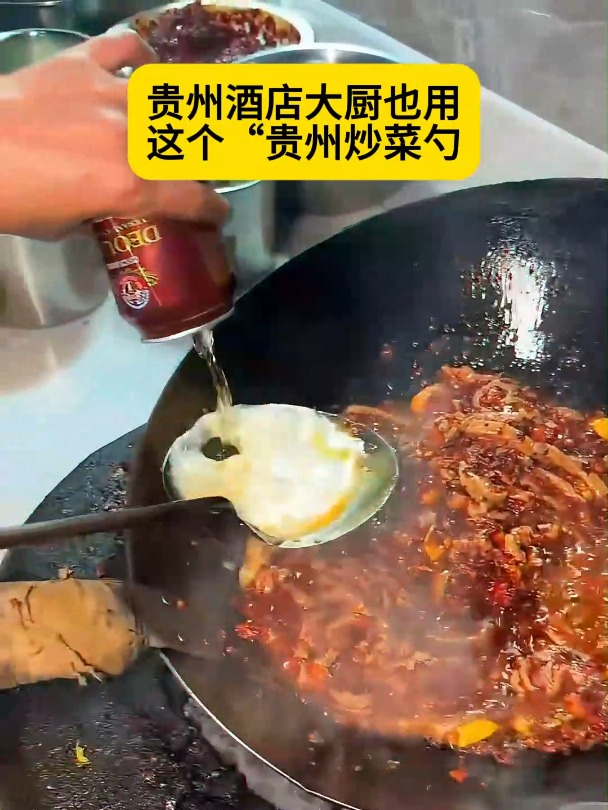 专家研究了10年,才发明出来长手柄炒勺,酒店大厨也在用!