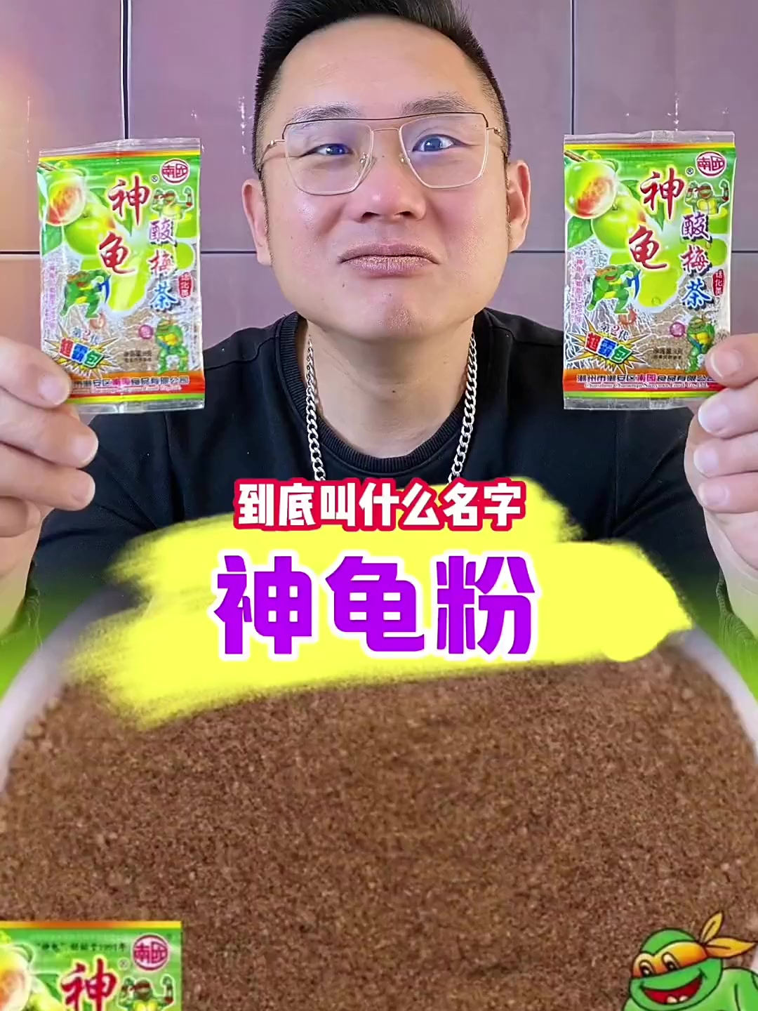 你们谁还记得这个小勺子吗