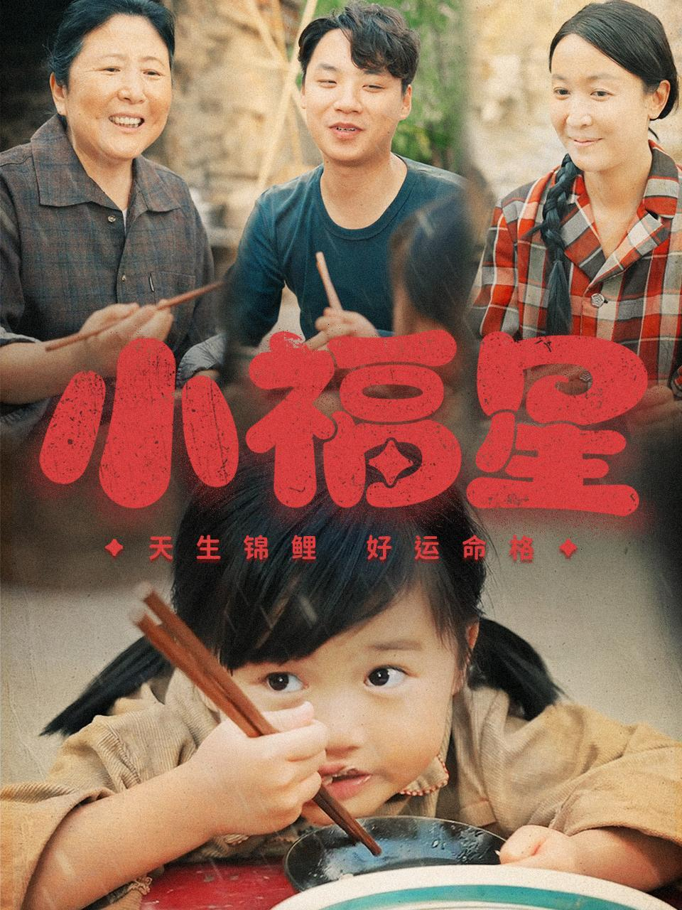 饥荒年代,老太太却故意把窝窝头扔在地上