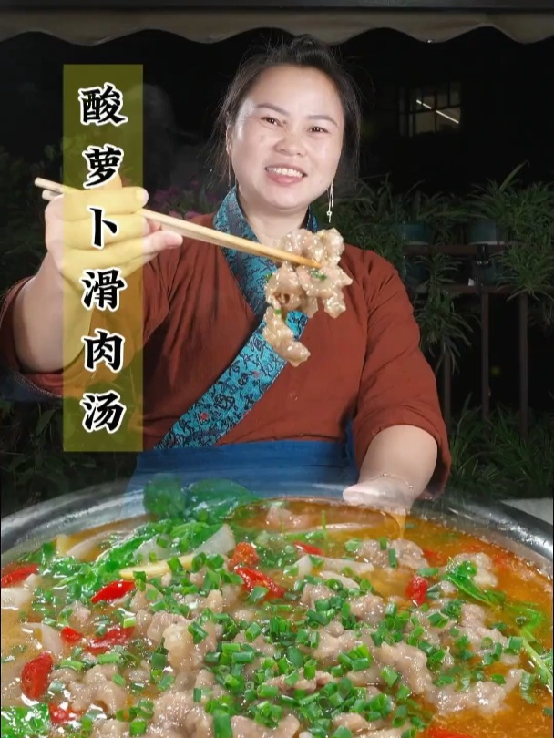 妹妹感冒吃饭没胃口,今天给她搞一个我们一周要吃两三次的酸萝卜