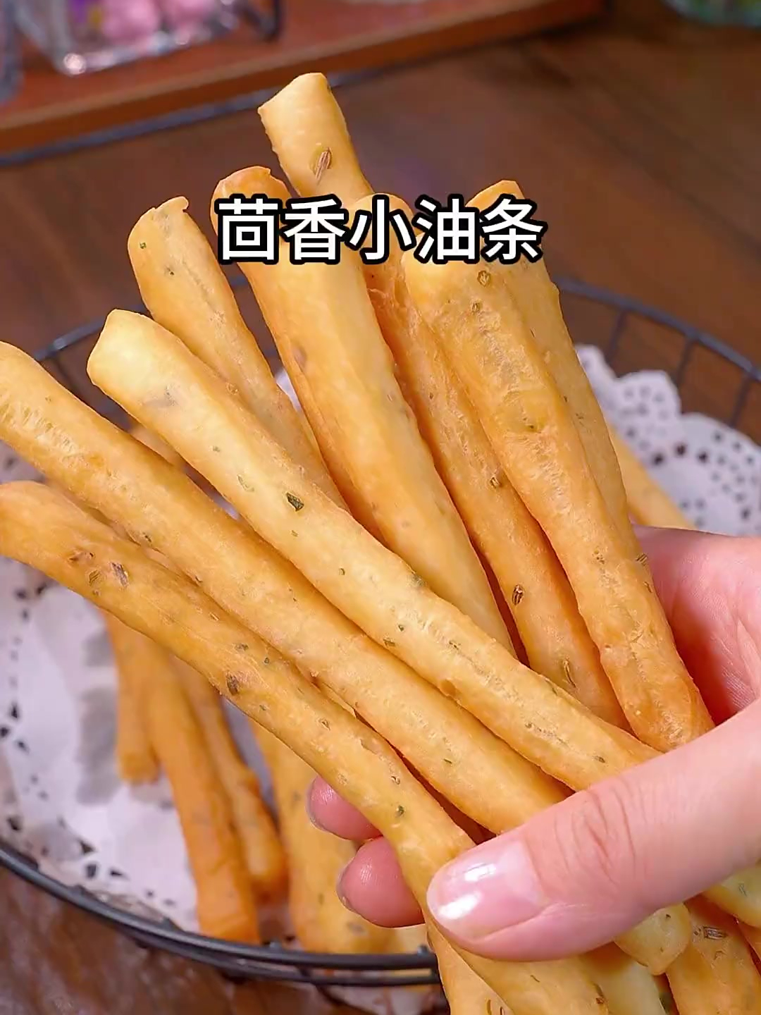 这个某底捞的同款茴香小油条 酥酥脆脆 特别好吃