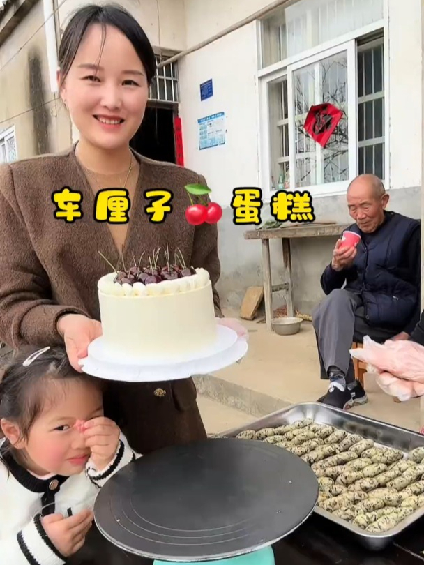 虽然十年未见也不会影响我们的友情,亲手做个蛋糕带上