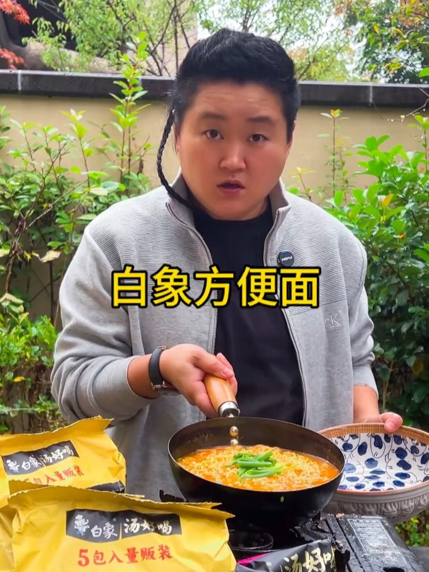 白象西红柿牛腩面,慢熬高汤打底,浓郁鲜香,搭配上劲道面条!