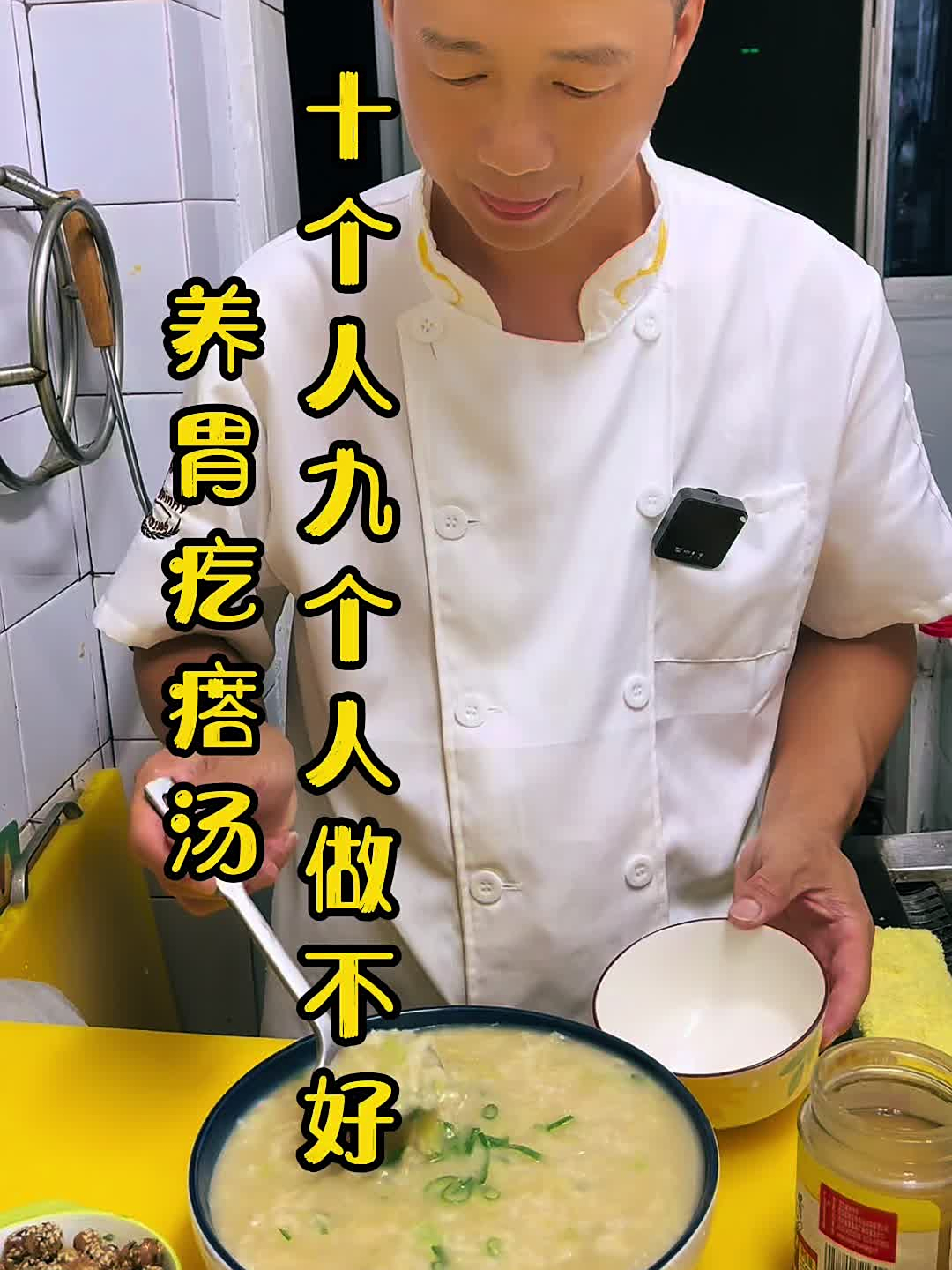 饿了你就来一碗疙瘩汤,挺好的