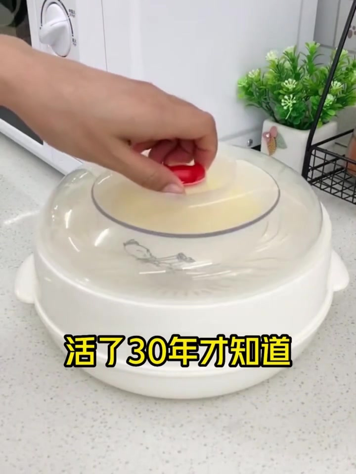 用这个微波炉蒸笼热饭菜馒头,不会干巴巴,不会弄脏微波炉了!
