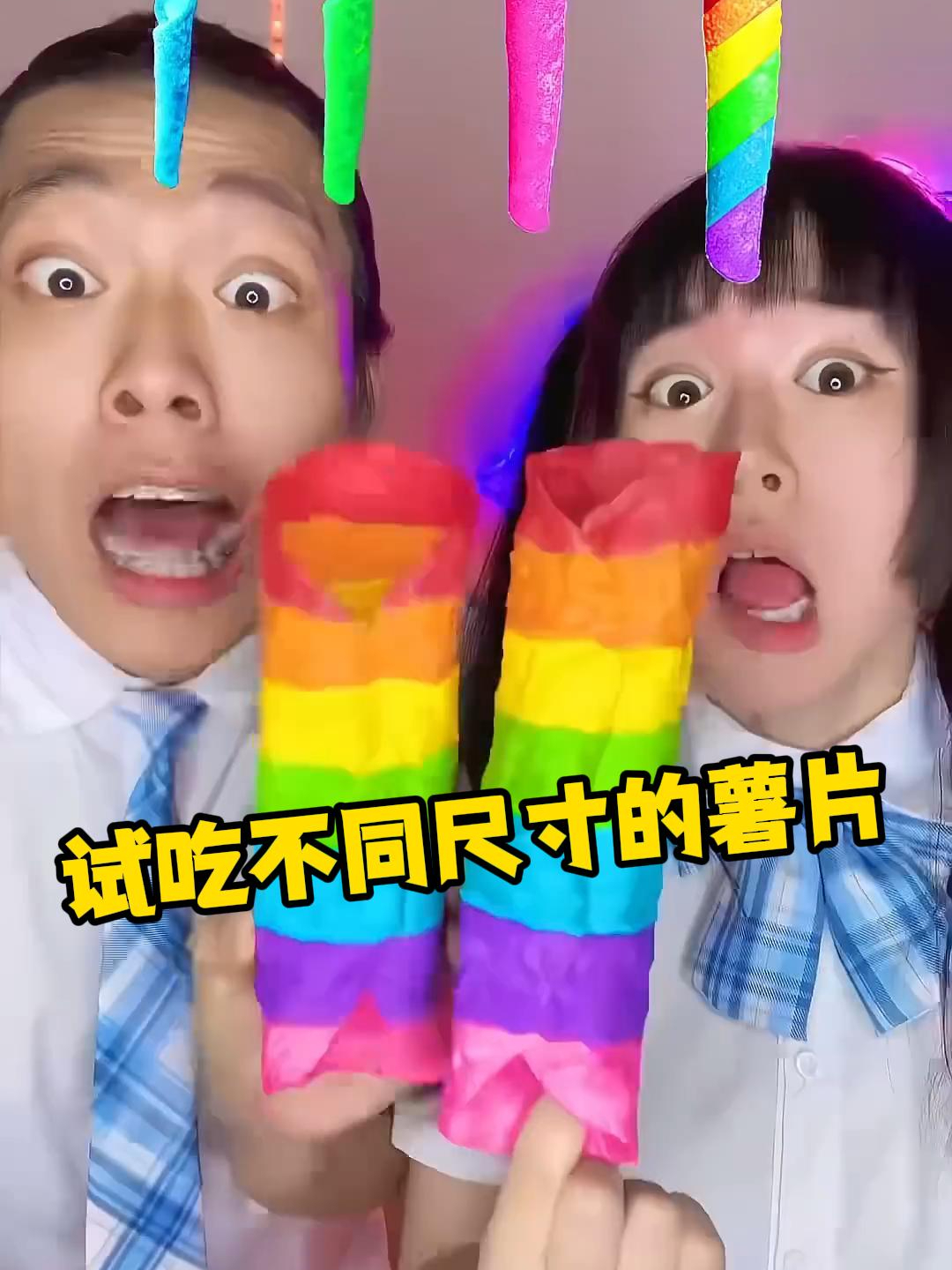 试吃不同尺寸的薯片,你最喜欢哪一种颜色