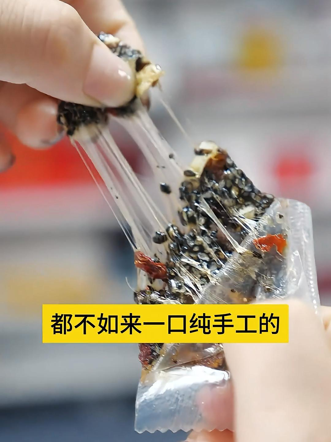 上百年的历史?纯手工阿胶糕,传统手工熬制而成