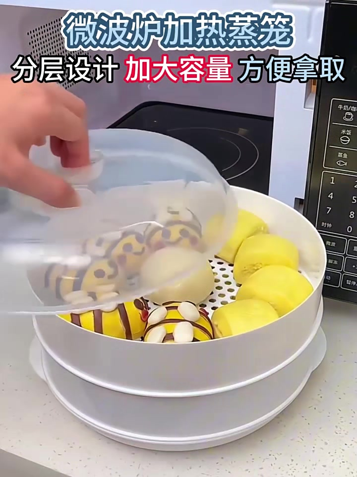 这款微波炉蒸笼架太好用了!厨房神器,快速蒸煮,真的很方便!