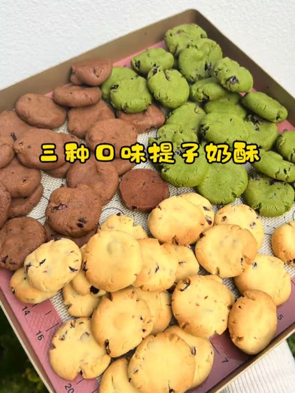 今天咱们来点有手就会做的小奶酥吧