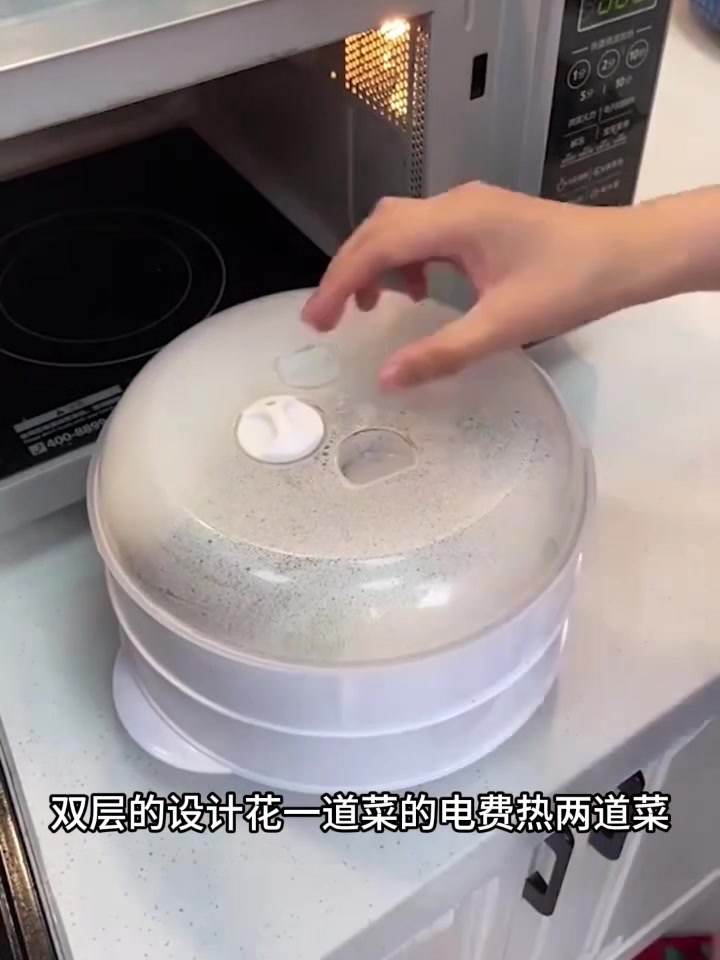 剩菜剩饭不要直接放微波炉加热了,赶紧用这个微波炉专用蒸笼!